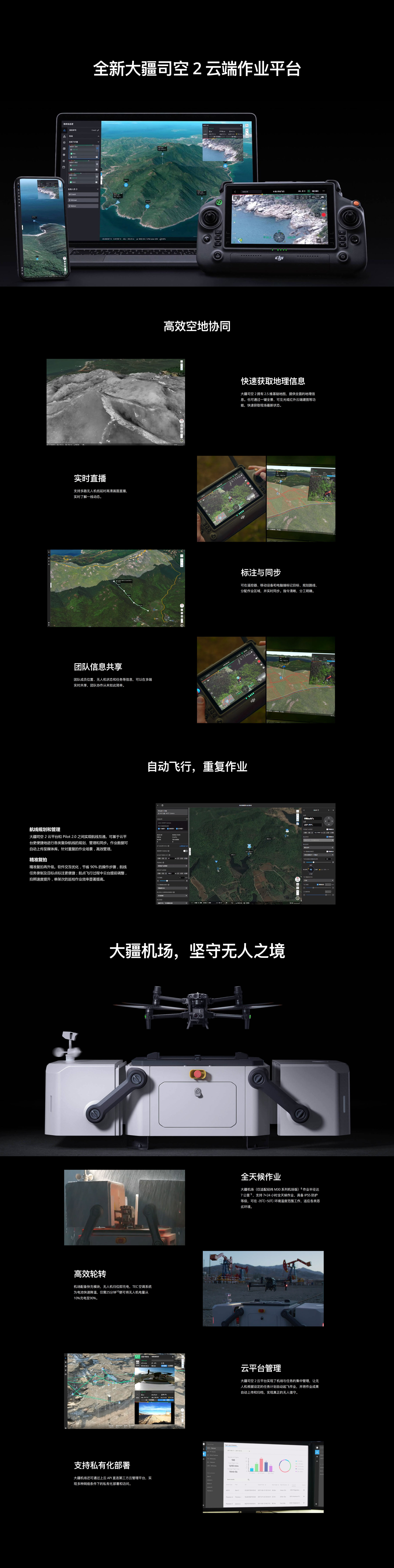 M30系列介绍2副本.jpg