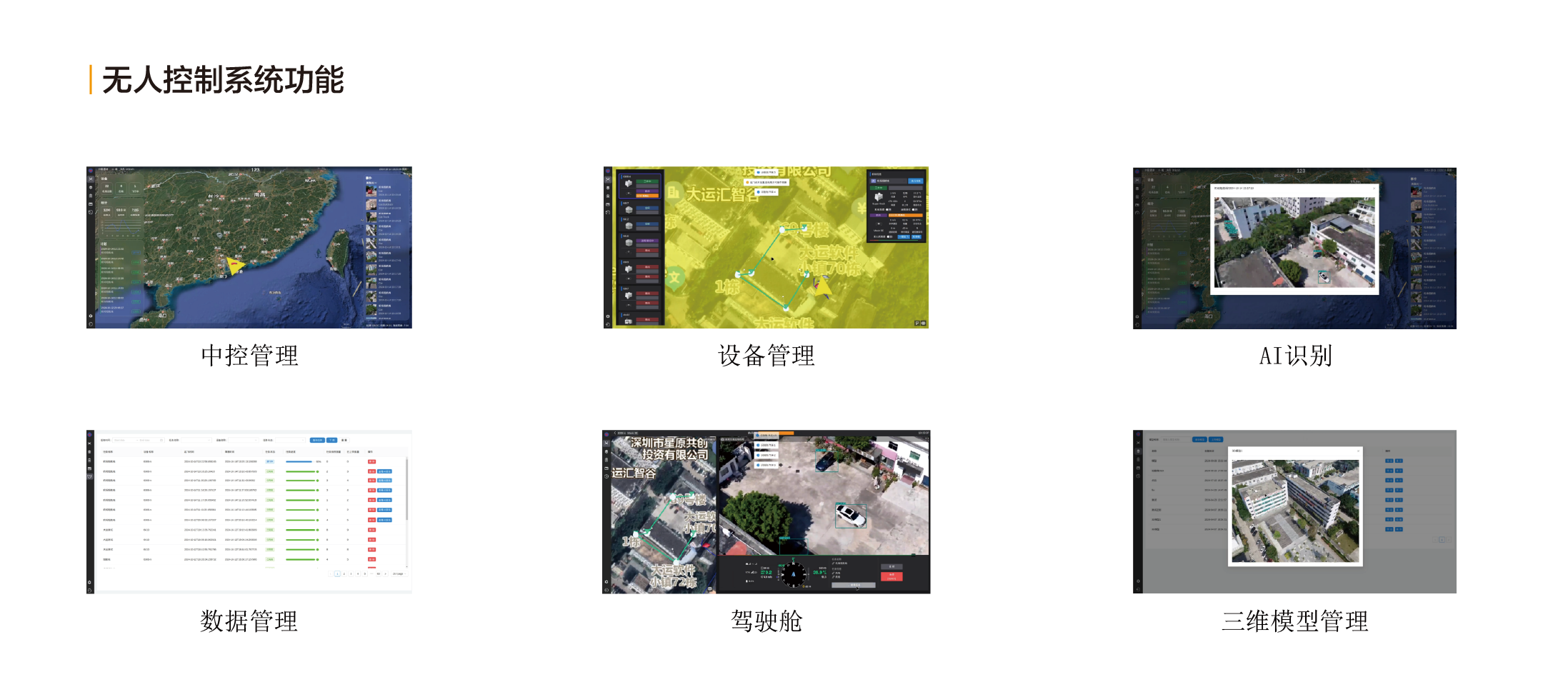 2.3-2.png